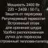Масляный радиатор Ресанта ОМ-9НВ, с терморегулятором, 2400Вт, 9 секций, 3 режима, белый [67/3/11]